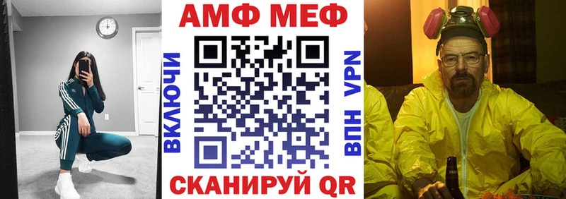 АМФЕТАМИН Premium  где продают   Разумное 