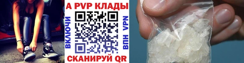 как найти наркотики  Разумное  Alpha-PVP СК 
