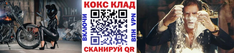КОКАИН Эквадор  где можно купить   Разумное 