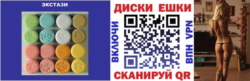 сайты даркнета какой сайт  хочу   Разумное  Экстази mix 