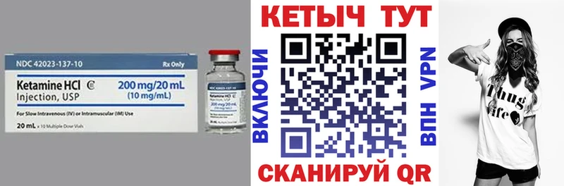 КЕТАМИН VHQ  дарк нет телеграм  Разумное 