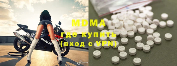 гашиш Протвино