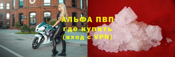 скорость mdpv Алексин