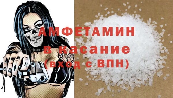 мефедрон мука Алзамай