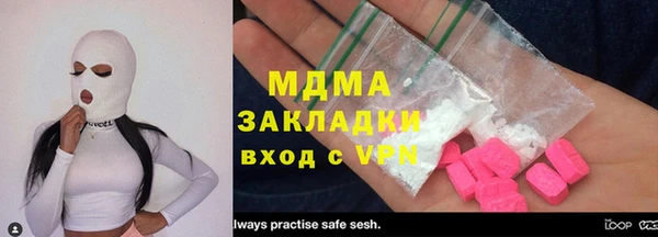 мефедрон мука Алзамай
