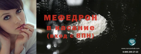мефедрон мука Алзамай