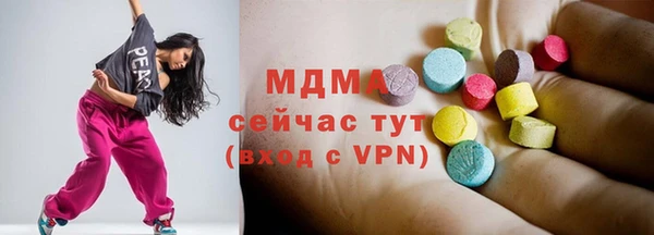 мефедрон мука Алзамай