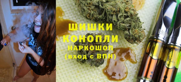 гашишное масло Абаза