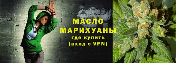 соль курить ск Алексеевка