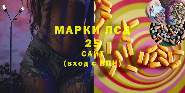 соль курить ск Алексеевка