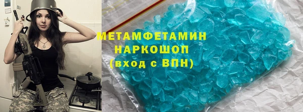 скорость mdpv Алексин