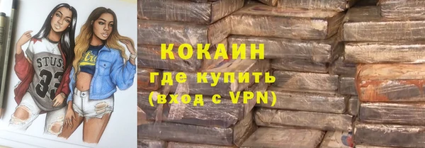 мефедрон VHQ Абинск