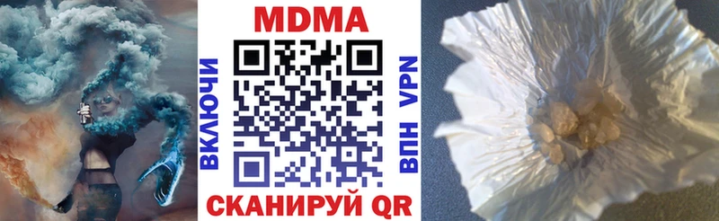 наркотики  Разумное  MDMA VHQ 