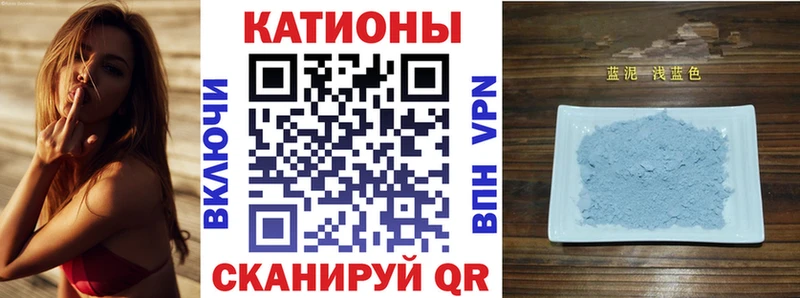 Мефедрон мяу мяу Разумное