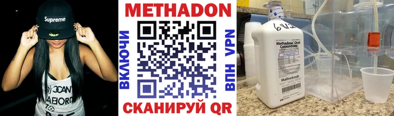 где можно купить наркотик  Разумное  МЕТАДОН VHQ 