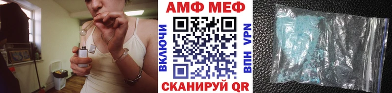 МЕТАМФЕТАМИН мет  Разумное 