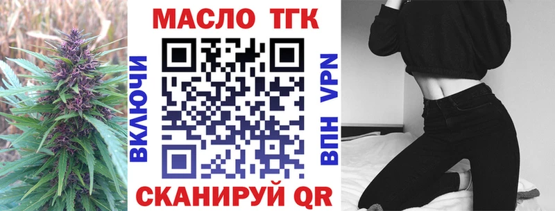 купить закладку  hydra ссылки  ТГК Wax  Разумное 