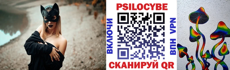 Псилоцибиновые грибы прущие грибы  Разумное 